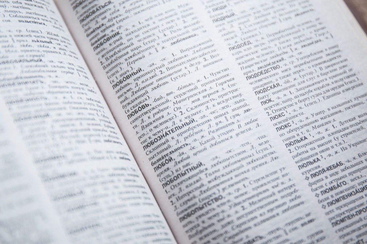 Close-up of a dictionary page with translated entries